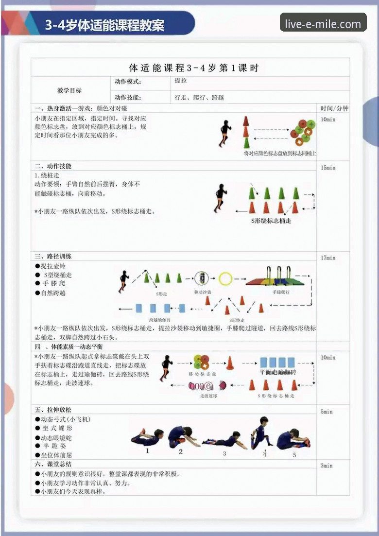 米乐体育平台使用教程：从入门到精通的完整操作指南