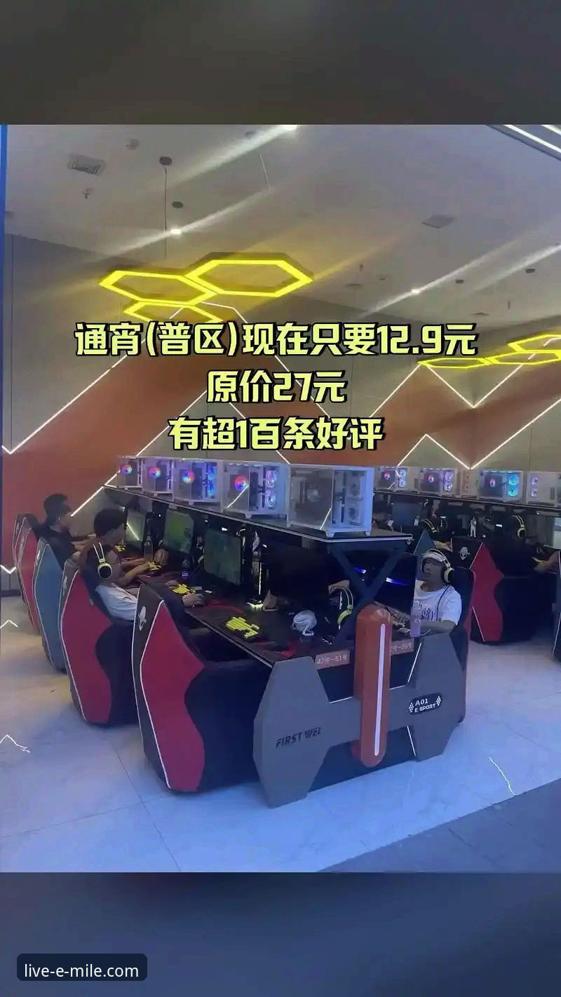 3大核心优势解析米乐电竞直播的专业体验升级之路