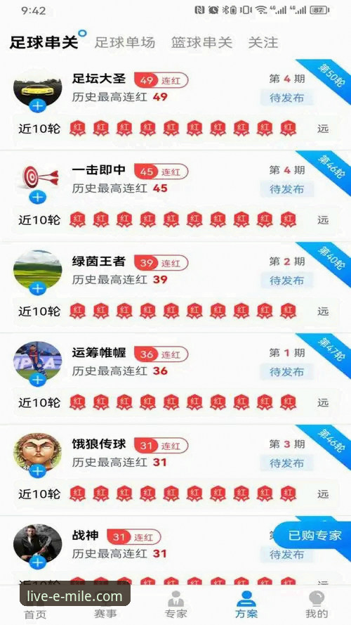 米乐官方网站和米乐官方网站APP对比：哪个更适合你的体育娱乐需求？