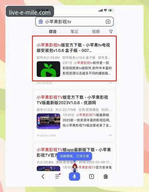 米乐体育平台安卓版下载安装教程：老用户手把手教你搞定