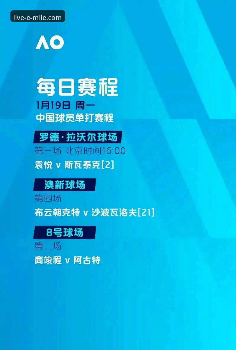 民主刚果绝杀晋级世界杯深度评测：52年等待的战术价值与米乐体育平台观赛体验